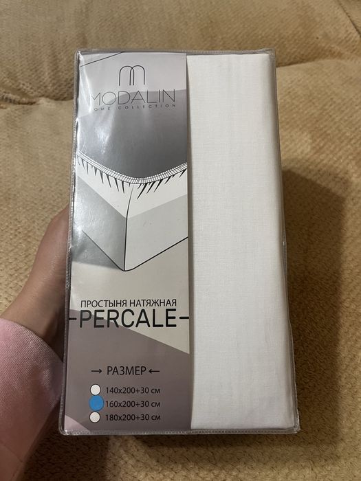 Простирадло на резинці