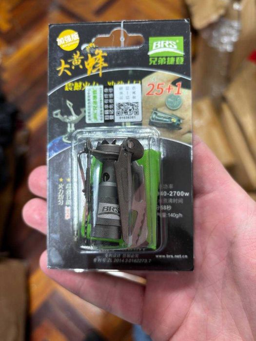 Газовий пальник BRS-3000T | Титановий | 25 г | Туризм/Похід/ Подарунок