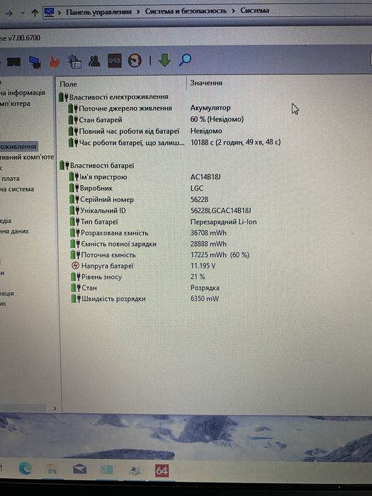 Acer es1-731 17" 8/128GB SDD+500GB HDD nvidia 910m 2gb