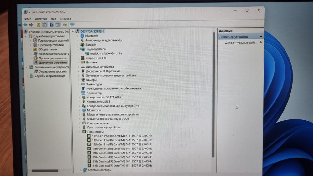 Dell 3520 I5-1135G7 DDR4-16 SSDM2-512 Відеокарта IRIS XE