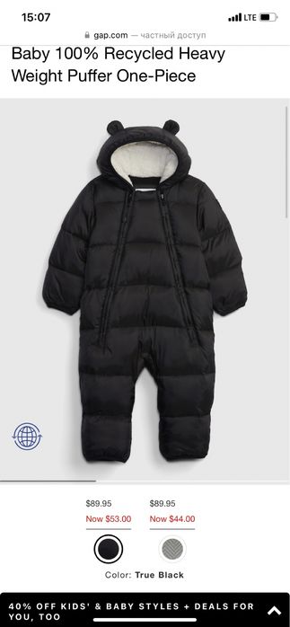 Gap зимовий зимний комбинезон 6-12. 12-18 18-24