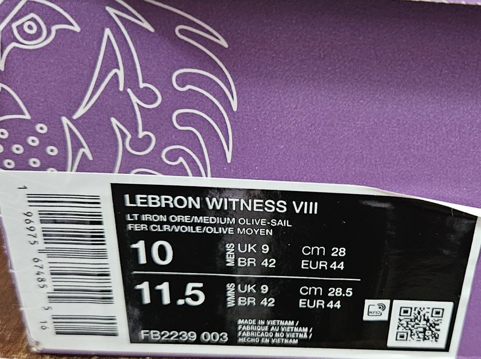 Кросівки Nike Lebron. Розмір 44