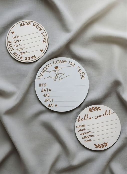 Табличка метрика для перших фото новонародженого