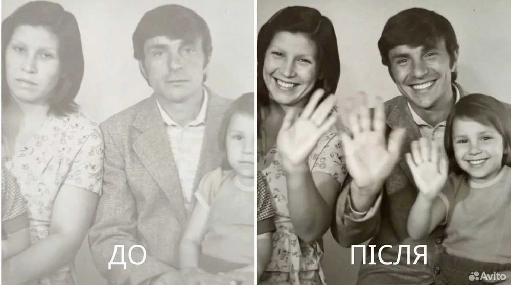 Оживлення фото/Оживление фото/Живой альбом/Подари улыбку