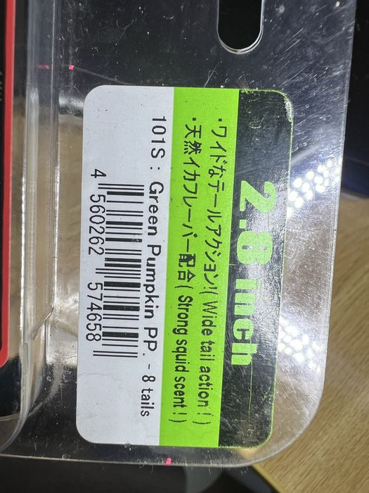 Виброхвост Keitech Swing Impakt Fat 2.8 101 Green Pumpkin PP