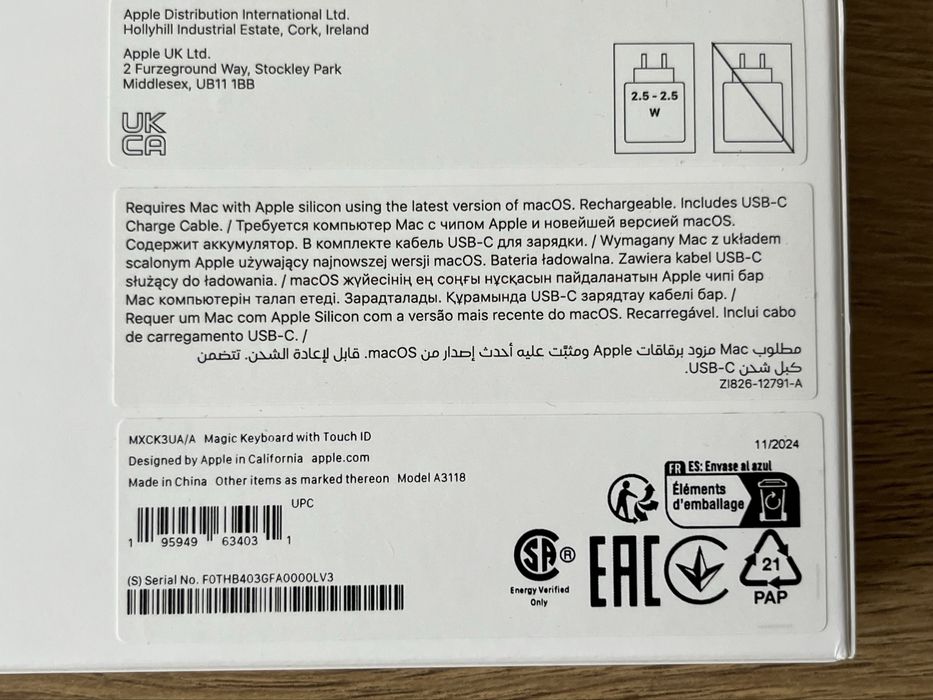 Клавіатура Apple Magic Keyboard (USB-C) з Touch ID Українська (MXCK3)