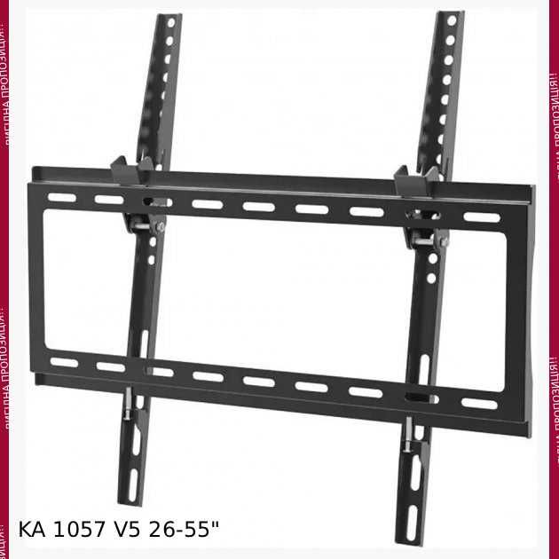 Кронштейн настінний тримач крепление для телевизора поворотный для ТВ