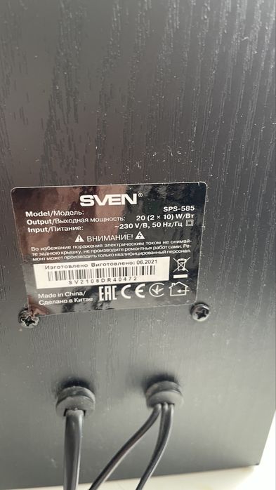 Акустичні колонки SVEN SPS-585