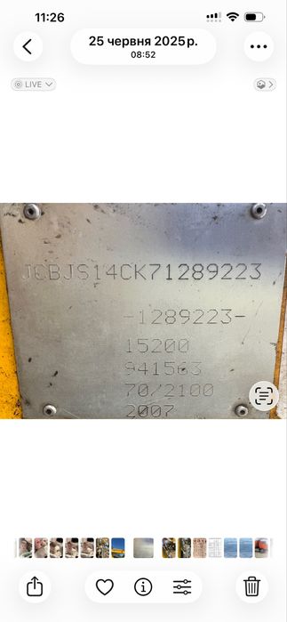 Ескаватор гусеничний