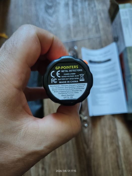 Пінпоінтер помаранчевий
