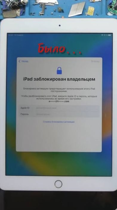 Разлочка эпел / обслуживание виндовс ноутов  и  макбуков. .