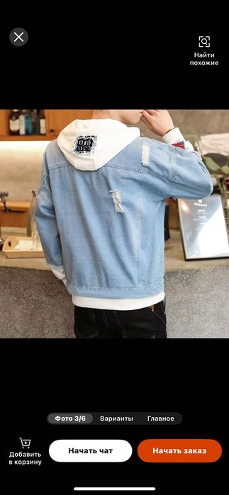 Чоловіча джинсова куртка з капюшоном