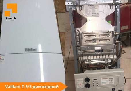Газовий котел VAILLANT Junkers Baxi Nefit Б/У двоконтурні та однокотур