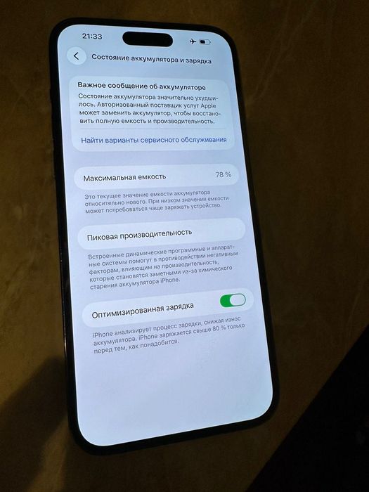 iPhone 14 Pro Max 256 gb
