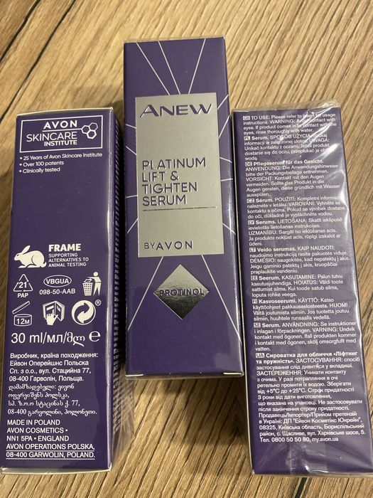 Liftingująco-napinające serum do twarzy