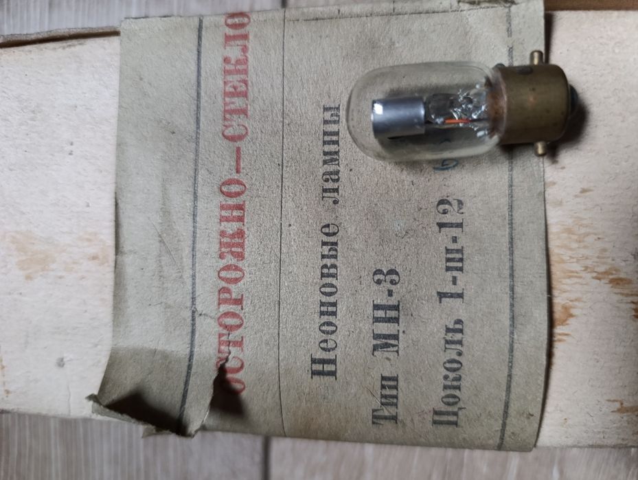 Лампи неонові та Радіолампи