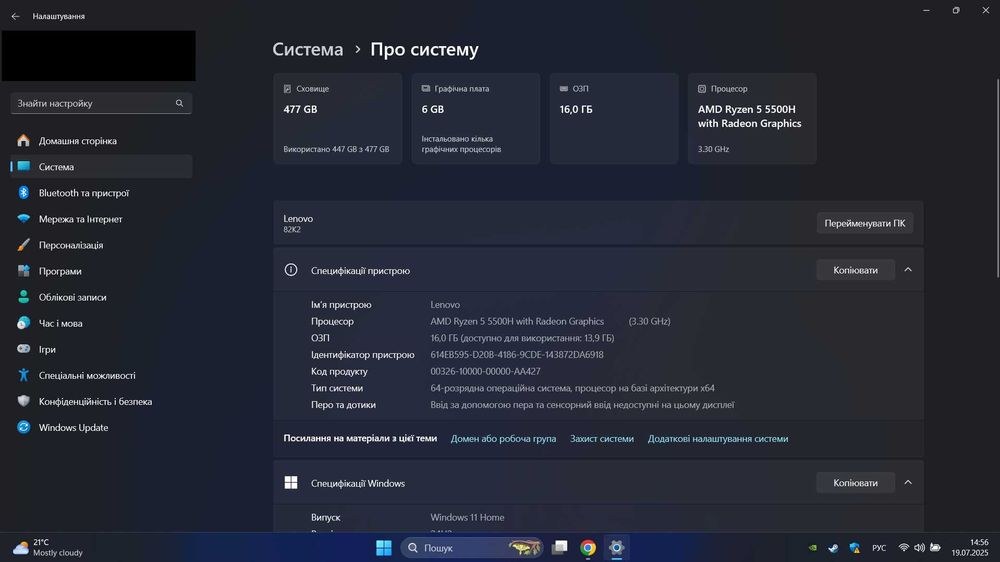 Ноутбук Lenovo IdeaPad Gaming 3 15ACH6 Shadow Black