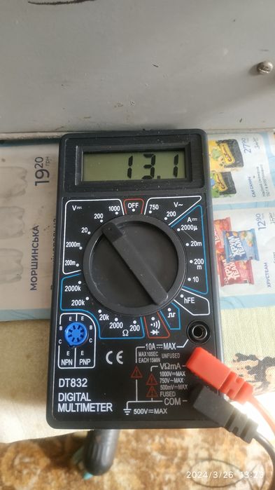 Зарядка для аккумуляторов.