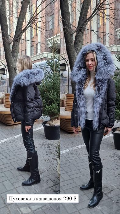 зимовий пуховик з хутром чорнобурки , пух,  пуховик с мехом