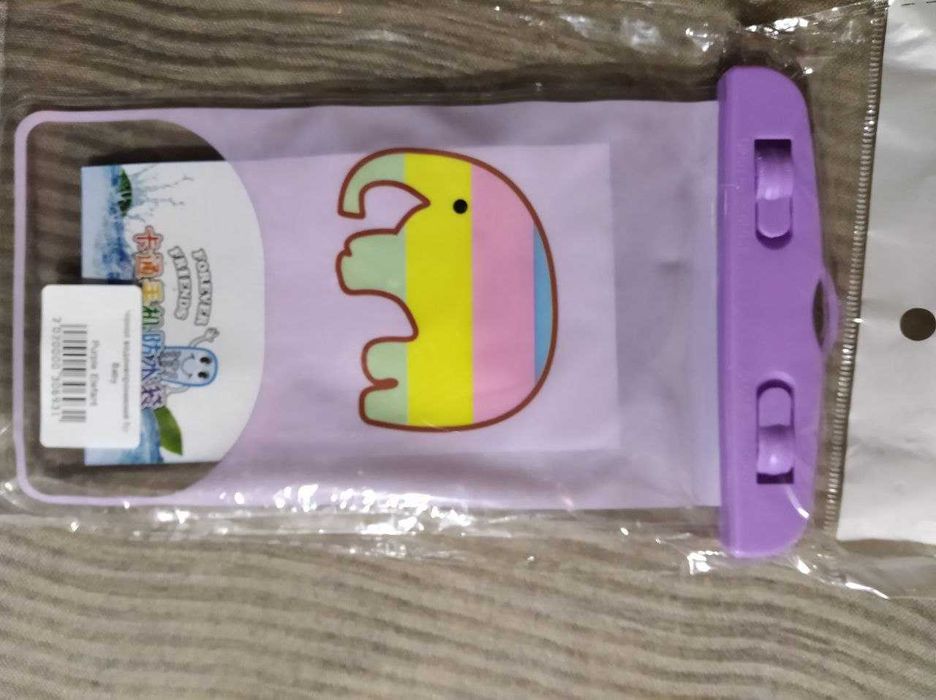 Чехол водонепроницаемый