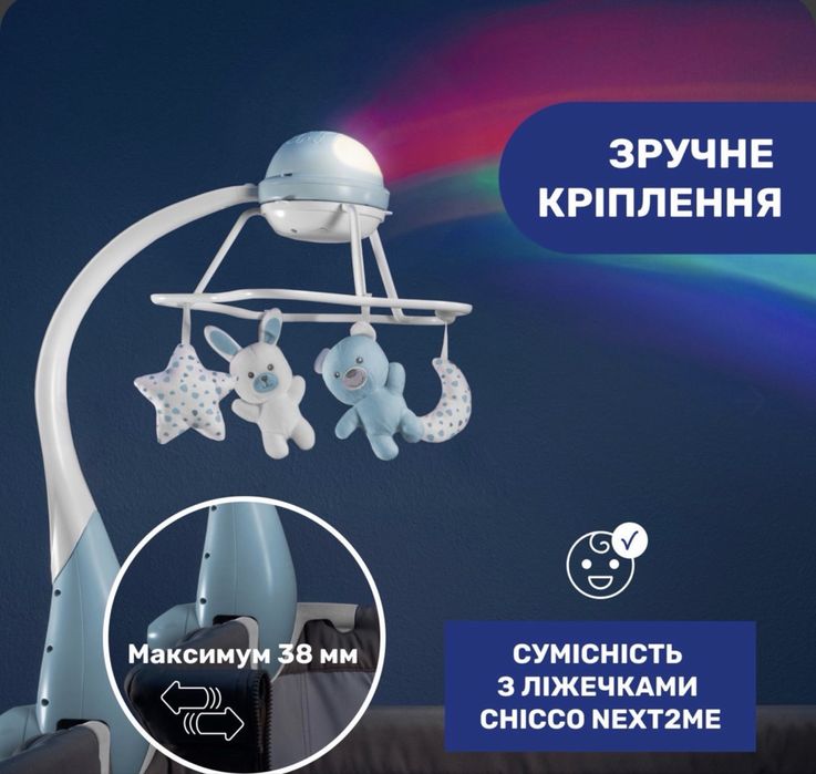 Нічний мобіль Chicco