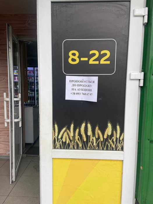 Нежитлові приміщення, 202 м2, м. Карлівка, вул. Полтавський шлях, буд. 42/2