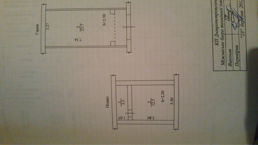 Продам гараж в Лоцманском кооперативе