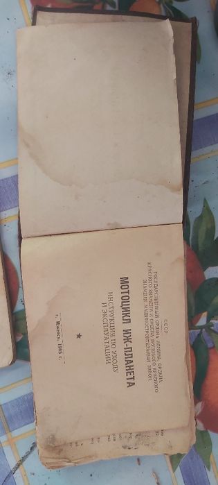 Продам іж-планета