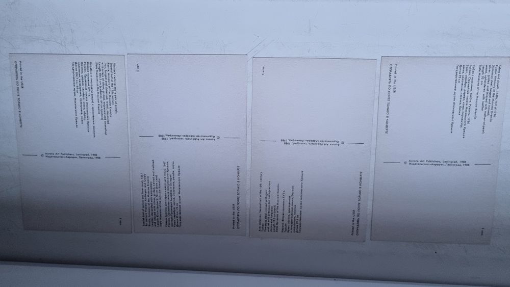 Открытки старинное оружие