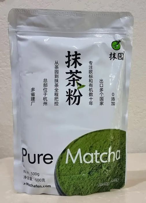 Matcha Матча (опт,роздріб) чай Маття 100гр для закладів, для схуднення