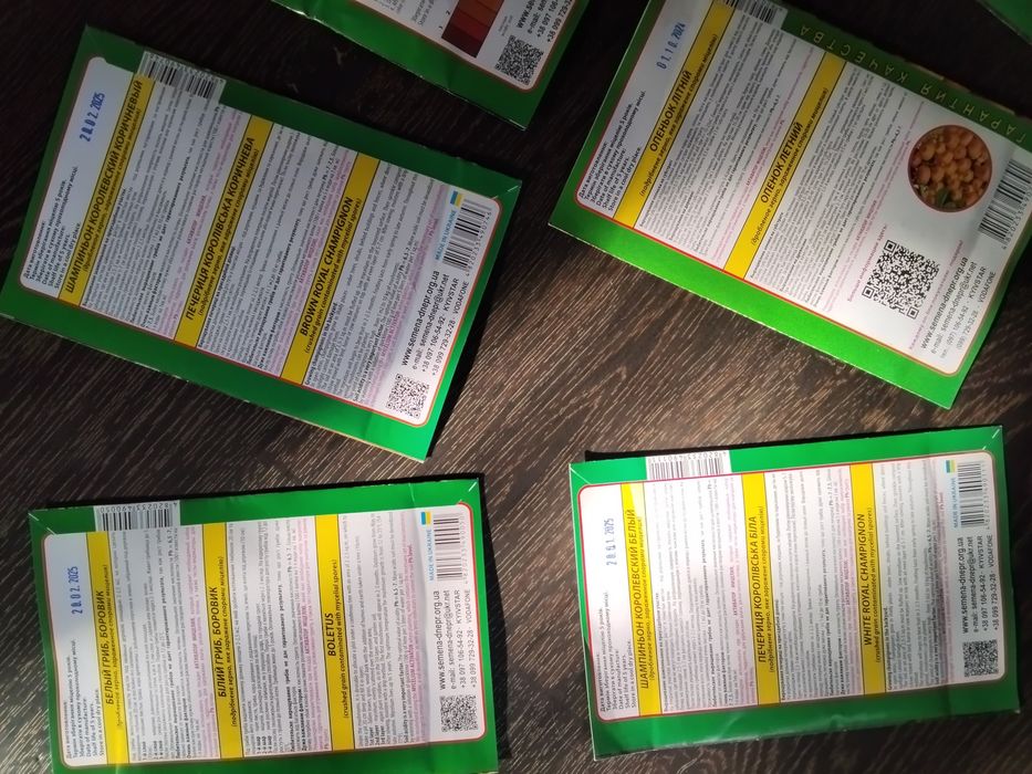 Міцелій грибів+активатор росту