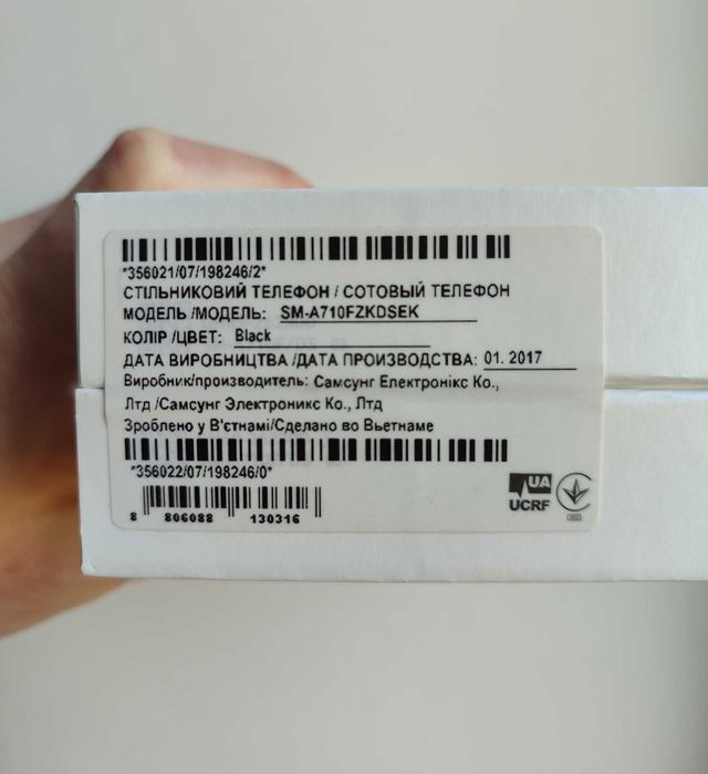 Samsung A7 SM-A710F Duos официал UA покупался новым Самсунг