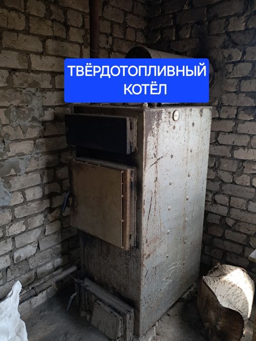 Продам дом в г.Самар (Новомосковск) . С БИЗНЕСОМ!