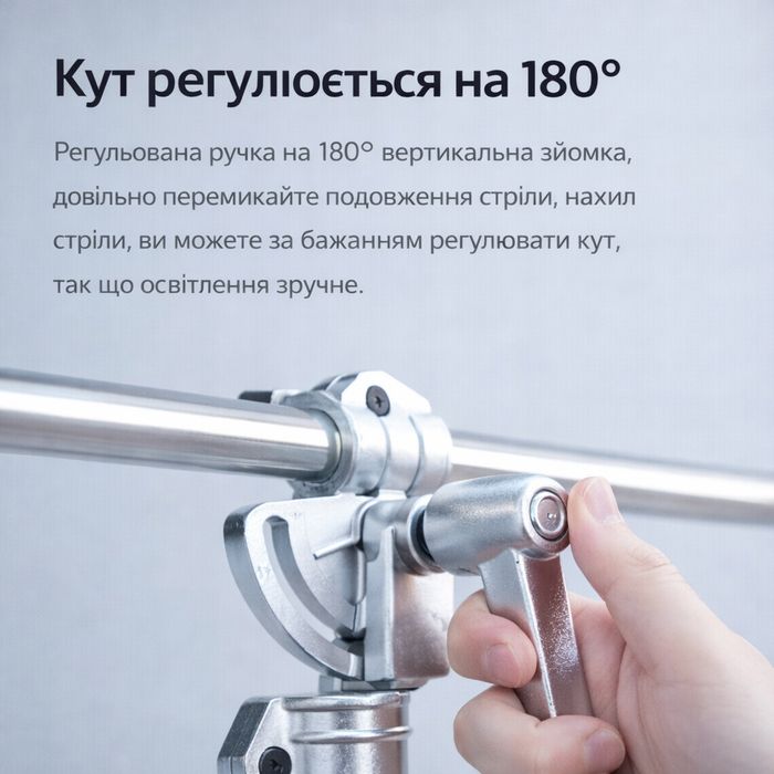 Студійна стріла до журавля  98-150 см(MF-03)+ ваговий мішок