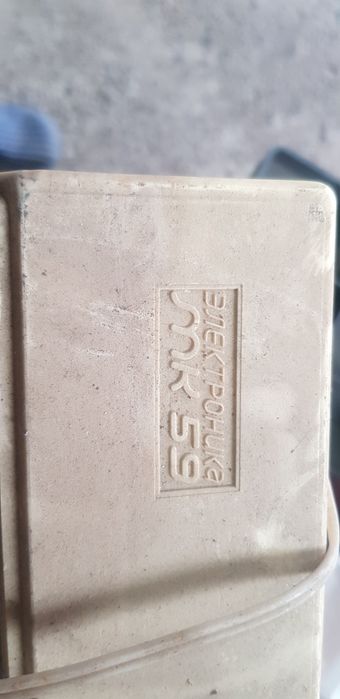 Канкулятор Электроника МК 59