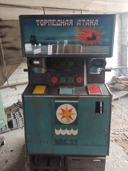 Морской бой СССР