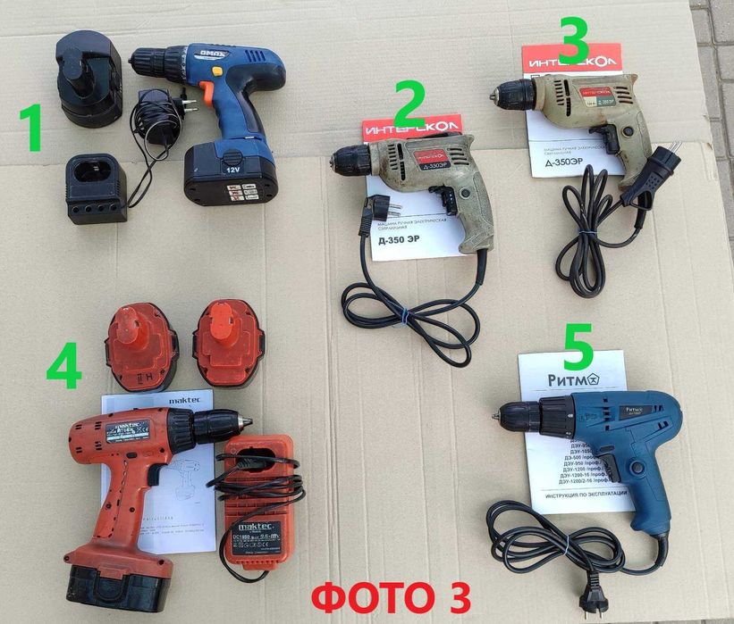 Телевизор шуруповерт дрель телефон роутер wi-fi