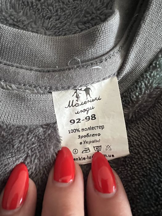 Тепла флісова піжама на зиму 92 - 98