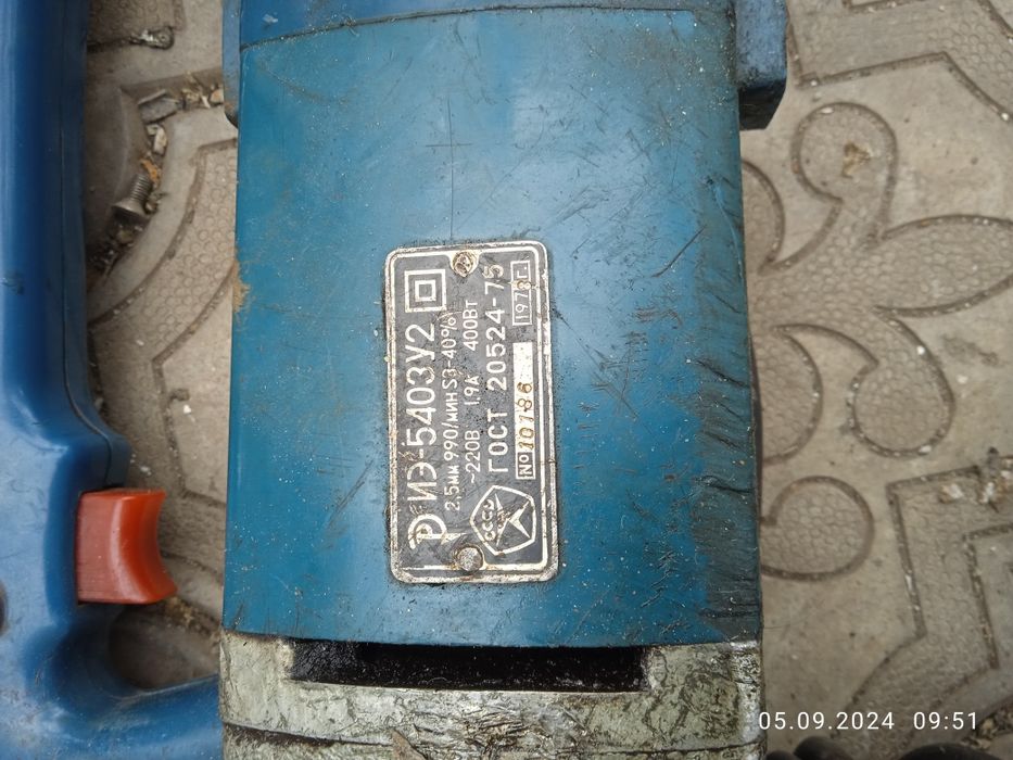 Электроножницы по металлу