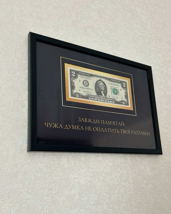 Подарункова рамка