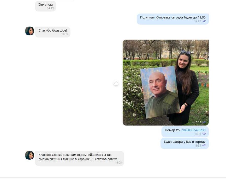 Фото на полотні/ фото на холсте/ печать картины на холсте/ фотокартина