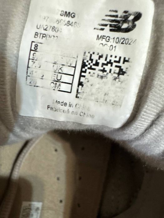 Кросівки New Balance