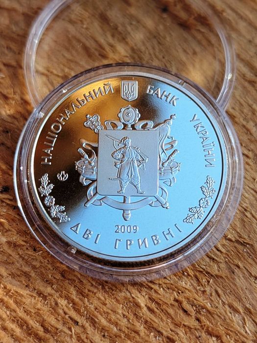 Монета НБУ 80 років проголошення незалежності УНР (поліпшена якість)