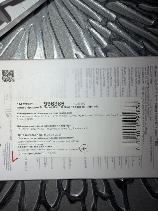 Часы xiaomi smart band 8