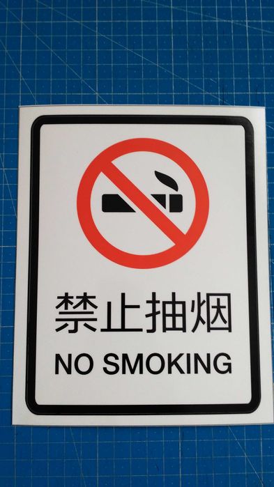 Маркування електрощита (наклейки)