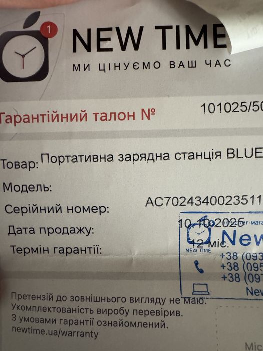 Зарядна станція Bluetti AC70 (1000 Вт, 768 Вт·год) + гарантія від магазину до 10.10.26