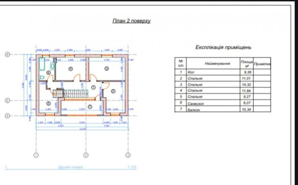 Продаж / Будинок / 0 цикл / Запитів /Львівська обл.