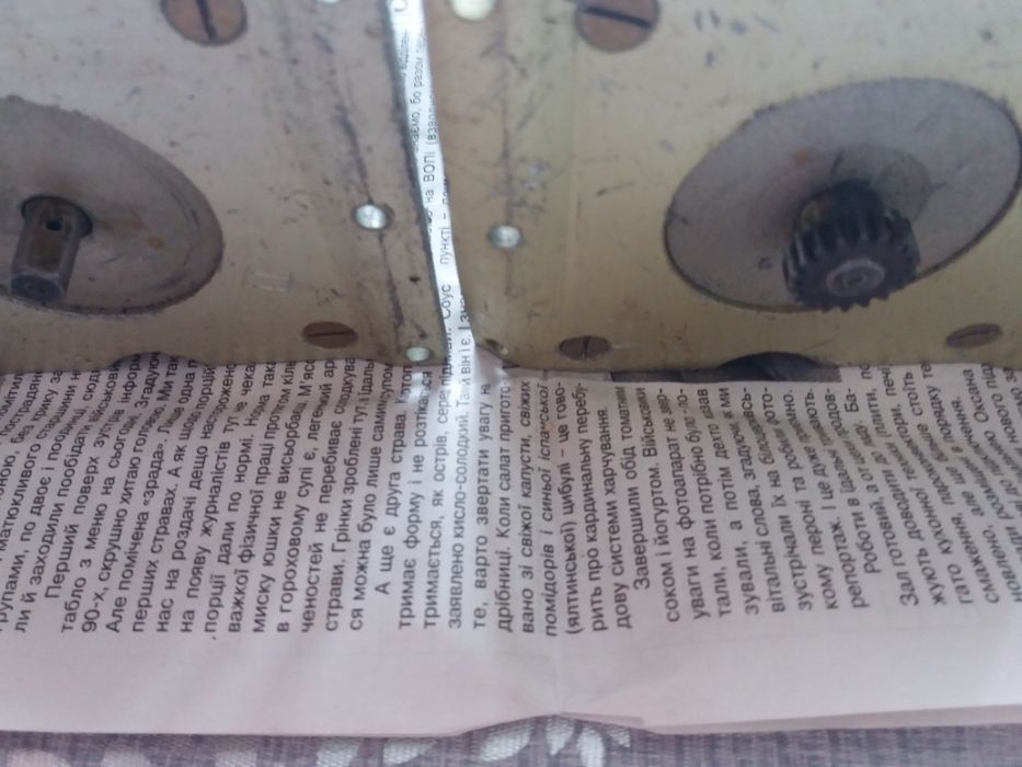 Движок Д-100-Л. Авиационный.