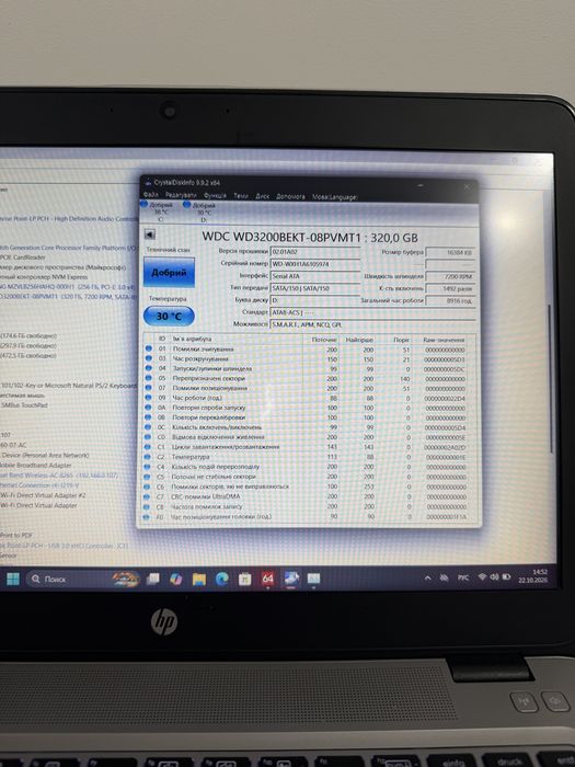 HP EliteBook 840 G4 i5-7200U / 8GB RAM / SSD 256GB + HDD 320GB