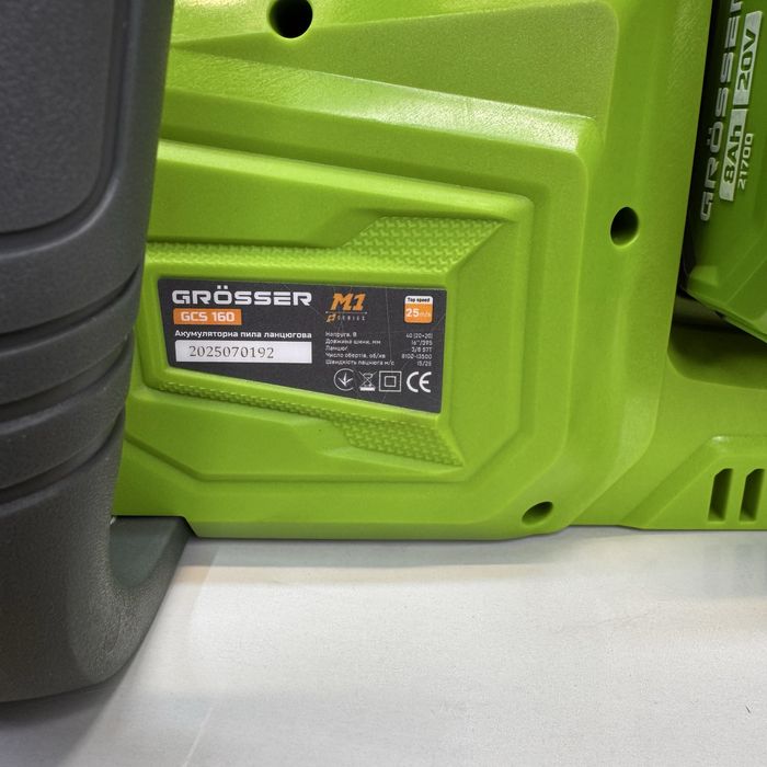 Акумуляторна ланцюгова пила на два акумулятори 40v Grosser GCS 160